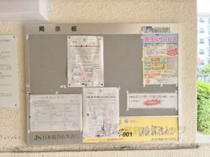 「掲示板」