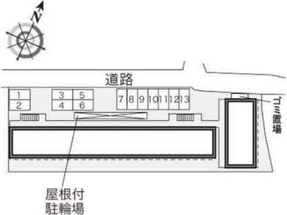 「共有部分」