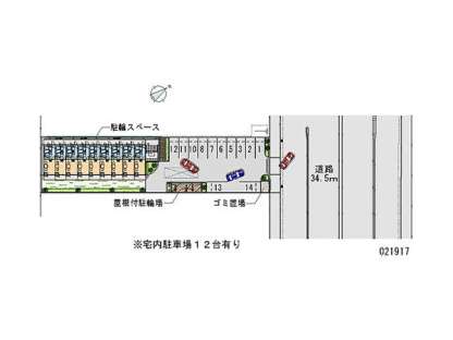 「駐車場」