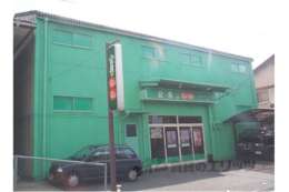 深田テナント外観写真