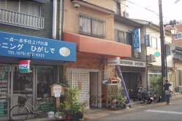 太秦桂ヶ原町17-103店舗外観写真