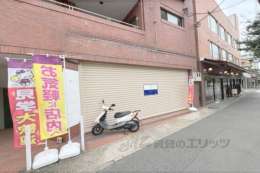 ナガイビル外観写真