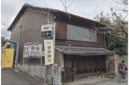 紫竹下緑町京町家テナント外観写真