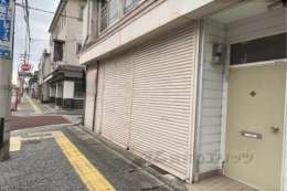 佐和町貸店舗外観写真