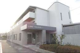 ＬＡＫＥ　ＳＱＵＡＲＥｰ１外観写真
