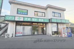木幡金草原24-1事務所外観写真