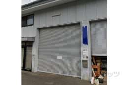 八日市浜野町テナント（倉庫）外観写真
