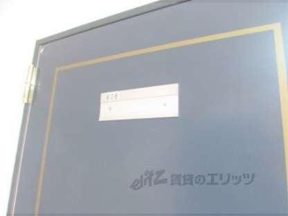 「玄関」