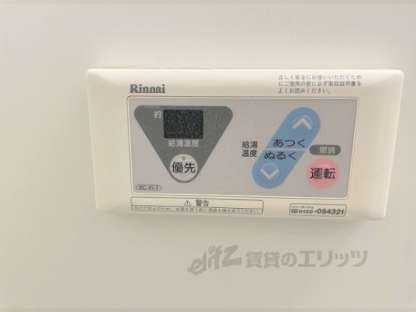 「給湯器リモコン」