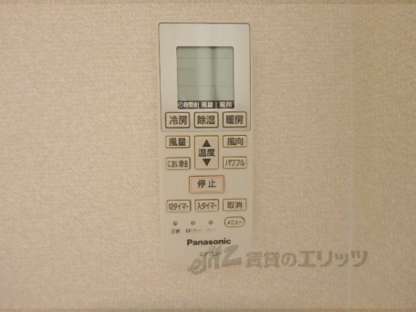 「エアコンリモコン」