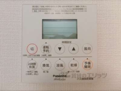 浴室乾燥機