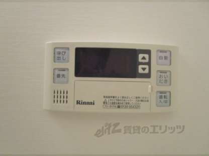 「給湯器リモコン」