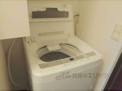 「洗濯機」