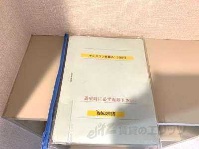 説明書