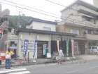 嵐山郵便局