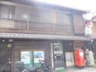 京都北野郵便局