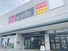 KOHYO　八幡店