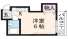 京都市上京区 賃貸