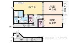 滋賀県東近江市 賃貸