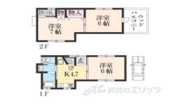 京都市左京区 賃貸