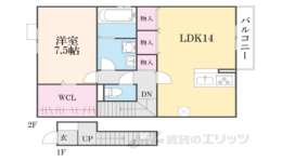 滋賀県草津市 賃貸