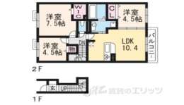 滋賀県大津市 賃貸