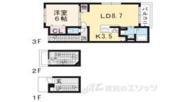 滋賀県野洲市 賃貸