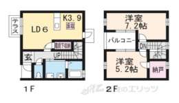 滋賀県守山市 賃貸