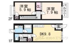 滋賀県近江八幡市 賃貸