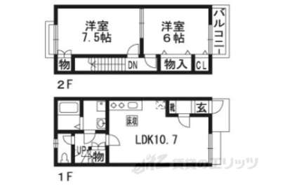 滋賀県野洲市 賃貸