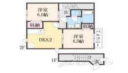 大阪府枚方市 賃貸