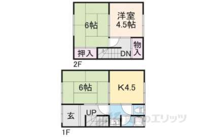 奈良県奈良市 賃貸