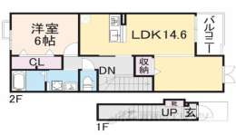 奈良県天理市 賃貸