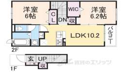 奈良県天理市 賃貸