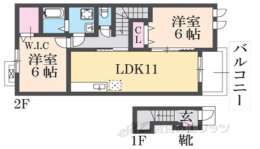 奈良県天理市 賃貸