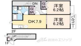 大阪府枚方市 賃貸