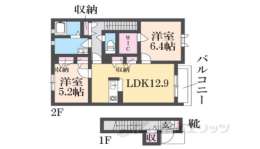 奈良県葛城市 賃貸