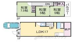 大阪府枚方市 賃貸