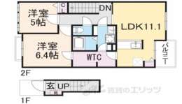 奈良県御所市 賃貸