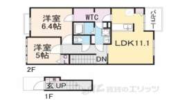 奈良県御所市 賃貸