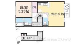 奈良県奈良市 賃貸