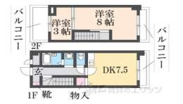 奈良県橿原市 賃貸
