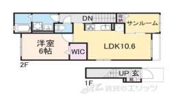 大阪府四條畷市 賃貸