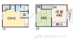 奈良県奈良市 賃貸