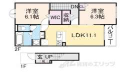 滋賀県東近江市 賃貸