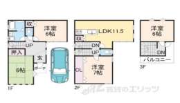 大阪府交野市 賃貸