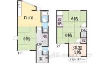 大阪府枚方市 賃貸