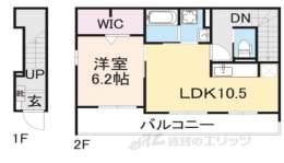 奈良県香芝市 賃貸