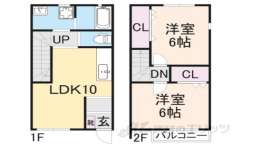 大阪府交野市 賃貸