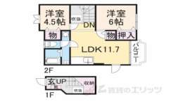 大阪府四條畷市 賃貸